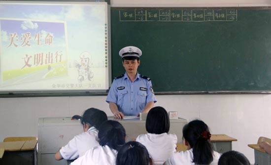 ־Ը�ߌ��T(m��n)Ո(q��ng)��(l��i)���������W(xu��)�����v�⽻ͨ��ȫ֪�R(sh��)����߰�ȫ���R(sh��)��