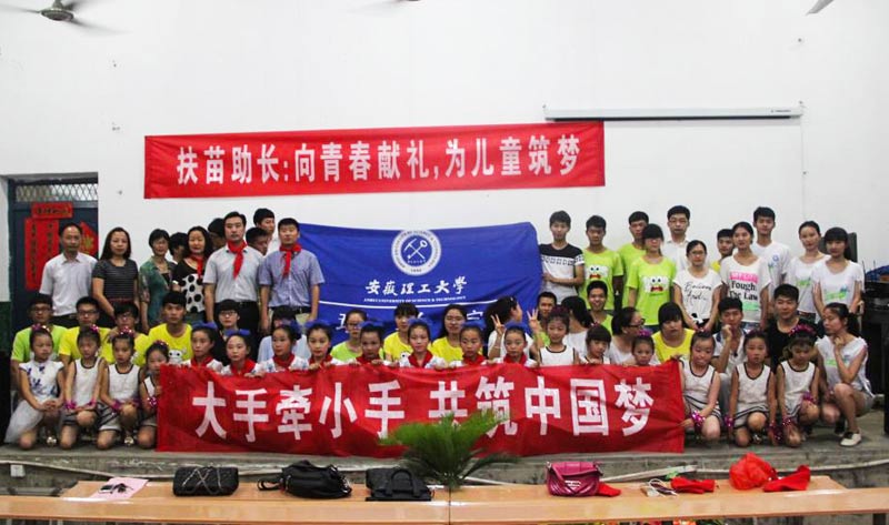 �˹�ɽ�^(q��)���r(n��ng)С�W(xu��)�ǰ���������W(xu��)��W(xu��)Ժ�������ڽ����ͷ���ӵĵ�һվ�������W(xu��)Ժ���c�˹�ɽ�^(q��)���r(n��ng)С�W(xu��)�����L�ڵĽ����c������