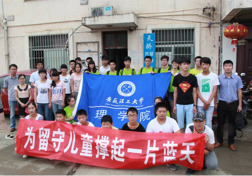 6��15�գ�����������W(xu��)���������L���F(tu��n)һ��40�������M(j��n)�����а˹�ɽ�^(q��)���r(n��ng)С�W(xu��)���_չ��I(xi��n)������Ȥζ�\�ӕ�����ˇ�R�ݵȐ��Ļ����