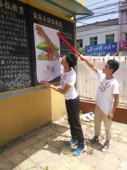 С�(du��)�ڴ�ί��(hu��)������