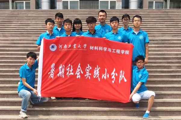 ���Ϲ��I(y��)��W(xu��)����·��(sh��)�`�أ�ɽ�������K�ȵ� 