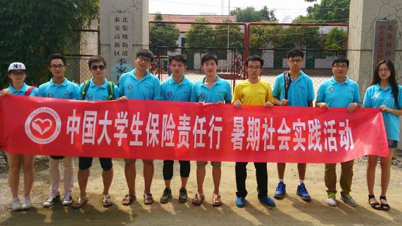 �|�A��W(xu��)�о���ǰ��̩��չ�_(k��i)�Ƽ�֧�r(n��ng)���(d��ng)��