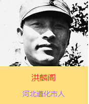 �����w(1902��1938)ԭ����ռ�����ӱ�ʡ���еر��^���ˣ���(gu��)���h�T��������(gu��)�y������n(y��u)���������w�ČW(xu��)���r(sh��)���������@�ӵ�־��ÿ����ڻ��l(xi��ng)�������Ǹ��l(xi��ng)�H�����һƬ����������������̄�(sh��)���˵Ĵ�ͽ�����������x��������¿�˾������(du��)�����w�Ġ�����ʾ��ϧ�����f(shu��)���������ĳɹ�Ҫ�����a(ch��n)�h�˵�Ӣ�^�����](m��i)���h��ܳ���־ʿ���˵ąf(xi��)������Ҳ���y�Գɹ����������w�����҂������(du��)��ǳ���Ҫ�Đ�(��i)��(gu��)֪�R(sh��)������Ҳ�Ǵ����h�ǳ���Ҫ��܊���˲������Ġ�����(du��)�҂���һ�ش�pʧ����