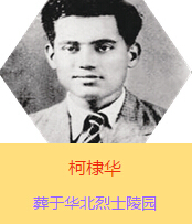 ����Aԭ�����߿��{˼��ɣ����ķ�������˹��1939��2��ǰ���Ӱ��������˰�·܊�t(y��)���(du��)���ڕx�켽߅�^(q��)ȫ�����Ⱥ��ձ�܊�(du��)����(zh��n)�Ă��T�������Լ������wԇ�(y��n)�ί���(d��ng)�r(sh��)��߅�^(q��)���еĂ�Ⱦ����1941���������İ����������ɞ�������(gu��)�H��ƽ�t(y��)Ժ��Ժ�L(zh��ng)��1941�������l(w��i)���W(xu��)У�Ľ̆T���c�m�Y(ji��)�����������һ�����ɮ�(d��ng)�r(sh��)�x�켽߅�^(q��)˾���s���������ӡ�A������A��1942��7��7�ռ������Ї�(gu��)���a(ch��n)�h��ͬ��12�£����ڰd�B���l(f��)������ǰ����������H32�q��