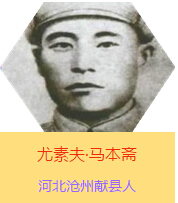 ���ط��R���S(1901~1944)���ǿ���Ӣ���R���S�Ľ�(j��ng)����ԭ���R�������У����������a(ch��n)�h�T���ӱ����ݫI(xi��n)�h�������Ց�(zh��n)��(zh��ng)�r(sh��)�ڰ�·܊����܊�^(q��)����֧�(du��)�Ą�(chu��ng)��������������Ӣ���������I(l��ng)����֧�(du��)�Y�G�ڼ���ƽԭ��Ӣ���Ƒ�(zh��n)�������h(yu��n)�P(y��ng)��ë�ɖ|ͬ־�Q(ch��ng)���"�ّ�(zh��n)�لٵĻ���֧�(du��)"��1944���S���(du��)���Ӱ�;�У��R���S�����l(f��)�����ָ�Ⱦ���ף�������ɽ�|ݷ�h��2009��9�����R���S������������������M������11��(g��)���T(m��n)�u(p��ng)�x��"100λ�����Ї�(gu��)��������ͻ��ؕ�I(xi��n)��Ӣ��ģ������"��