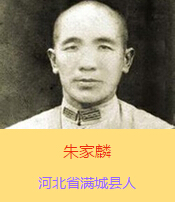 ������������ܰ���ӱ�ʡ�M(m��n)�ǿhξ����������(gu��)�����܊��40܊39��115���ٌ����L(zh��ng)��ƽ��������܊�b����Ь��Ь��ĥ�ƺ������µ����f����1938��5��11��ҹ�������ʲ����o(h��)ȫ܊�Ľ��K��hͻ��������܊������7������(ji��n)�ֵ����Hʣʮ�ׂ�(g��)�˕r(sh��)������һ�v��܊����܇(ch��)�_��܊���_�������ӕr(sh��)�ֱ���ס��������������܇(ch��)�c����(du��)������Kȫ܇(ch��)�˾��|���z��ֻ��һ��(g��)܊��Ƥ����һ֧�ɿ˽�P��ͻ���ĵڶ���ҹ��ٱ��ػؑ�(zh��n)��(ch��ng)�����������z�w��������h���P(gu��n)С���f���؏R��