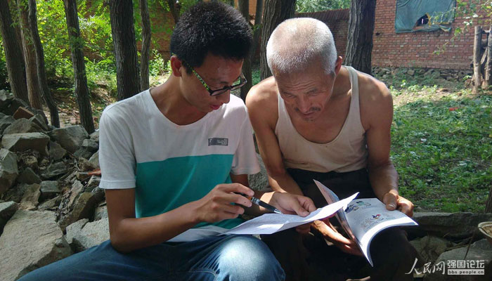 �(du��)�T�l(f��)�ņ����{(di��o)�鲢�ռ����U(xi��n)֪�R(sh��)��