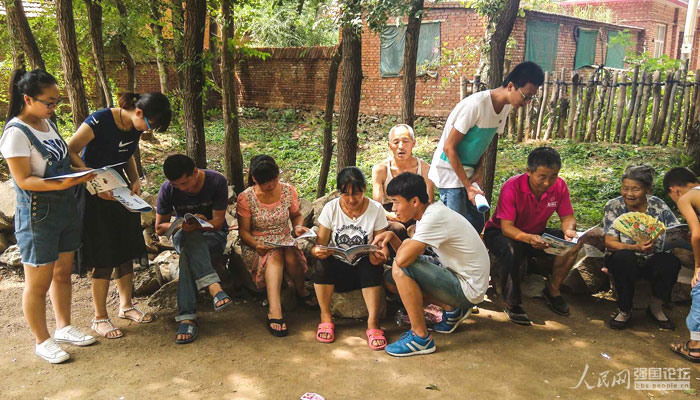 ־Ը��������ռ����U(xi��n)֪�R��