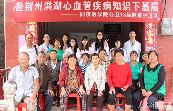 �A�ƌW(xu��)�Ӟ�����ռ���Ѫ��֪�R(sh��)��