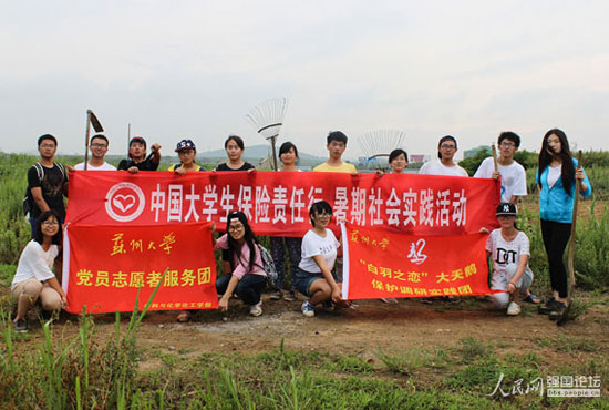 ־Ը�߂��������Z���o(h��)���؃�(n��i)�����s����