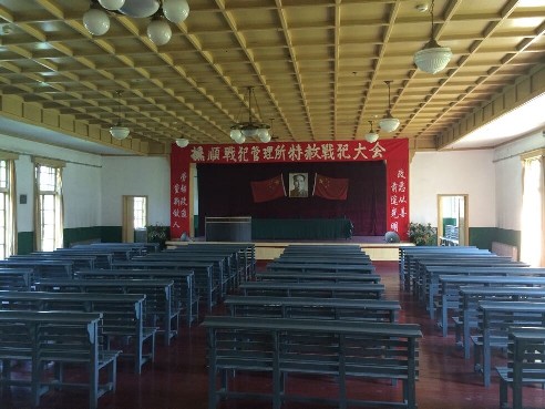 1956��6����1964��3���g���ړ�협�(zh��n)���������P(gu��n)Ѻ���ձ���(zh��n)�������ڷ���ȫ��ጷŻ؇����D���������(n��i)�������fַ����ꑼӽ� �z��