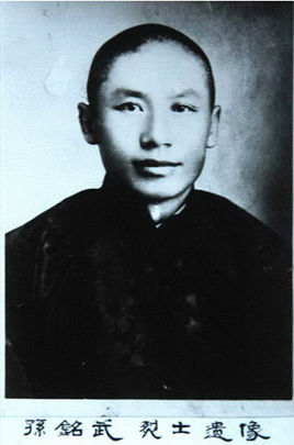 �O��䣨1889��1932�����|������ˣ�1916�ꅢ��ӑԬ����܊��1919��ľ���|��܊�܊��ʮ�������Ⱥ������L���B�L���I�L��1924����β���h������L��ֱ�`����ӱ����R�����������R���w��h����˾���У���\�L��ط����׈F(tu��n)�F(tu��n)����1931���һ����׃�����O���e�O��(d��ng)�T�l(xi��ng)���H���e�쿹��������ձ������ߡ�1932��1���������|�|Ѫ�˾ȇ�܊��Ѹ�ٰl(f��)չ��һǧ���������ƌO���ͬ־�鿂˾����ͬ�꣬�O���ͬ־���h������ɽ������2014��9��1���������������������ĵ�һ��300����������Ӣ�Һ�Ӣ��Ⱥ�w�����