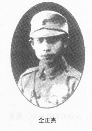 ȫ������1911�������F��ʡ�󲨿h�ˡ�1930����ȫ���俼���F���܊܊�ٽ̌�(d��o)�F(tu��n)��1931�ꡰ��һ�ˡ���׃���������܊܊�ٌW(xu��)У��h��У�w���Ͼ���ȫ���䌢�î��I(y��)���x�����뺽У�w�пƌW(xu��)��(x��)��1937��8����������(zh��n)���l(f��)��ͬ��17������܊��(du��)��ڵ؅^(q��)��܊˾�����܊ꇵ�݆���Zը�����_�Ց�(zh��n)�����o(j��)�����(gu��)��������8��14�ն����Ї�(gu��)��܊��(ji��)����һ�Α�(zh��n)�(du��)�������cһ�{���C(j��)ͬ�w�ڱM��ȫ������ʿ�鱣�l(w��i)���(gu��)�������տ����I(xi��n)�����Լ����F���������r(sh��)��H26�q��