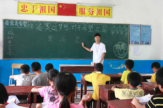 �V�|�t(y��)�ƴ�W(xu��)��΢�m���ġ�����F(tu��n)�(du��)�ڏV�|ʡ�����������(zh��n)ͬ��С�W(xu��)֧����־Ը���S�����o�W(xu��)���v��W�\(y��n)֪�R��