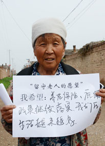 ɽ����ͬ��W(xu��)���ǻ����ơ��F(tu��n)���L(f��ng)�������������ˌ�(xi��)���Լ���Ը��