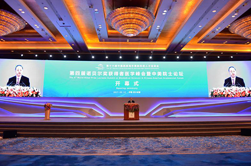 9��12�������Č��Zؐ�����@�����t(y��)�W���������ԺʿՓ���ڳɶ��_Ļ���Ĵ�ʡί����ӛ��ʡ�L������ϯ�_Ļʽ�����o��������ʾ���������2017���Ї�����������¿Ƽ��˲�ǢՄ������һ���Ҫ�������������Ĵ��c�����˲Ō�Ԓ���������Ľ��������ϣ�����Ժ�����t(y��)�W�I����I܊�˲��܉��˙C�������˽��Ĵ��������Ĵ��Įa(ch��n)�I(y��)��(y��u)�ݺ��Ј���(y��u)����һͬ�����Ĵ��İl(f��)չ�C�����ڡ��츮֮�����@Ƭ��M�����c�����ğ����τ�(chu��ng)���x����