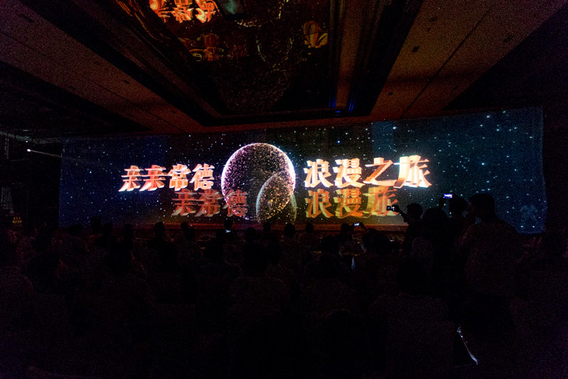 ��������3DȫϢͶӰ�ƽ�������