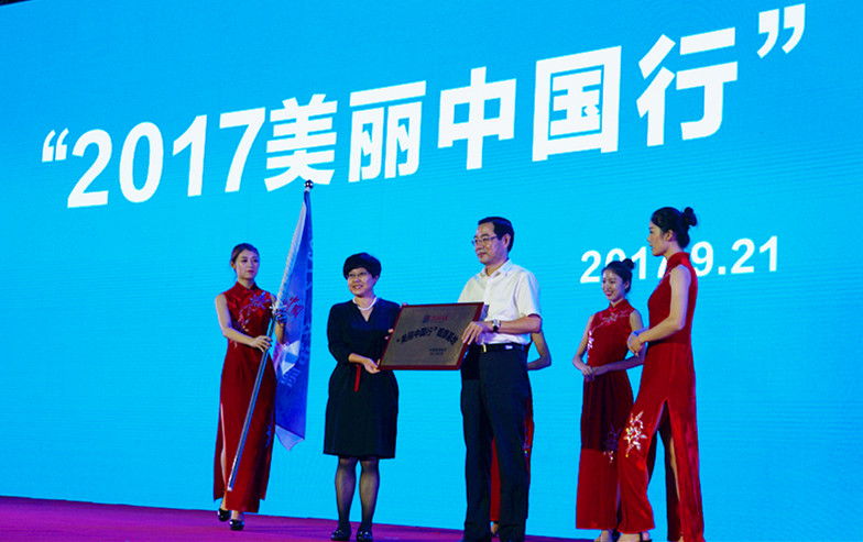 ��2017�����Ї��С����»������������zӰ����־�ۣ�