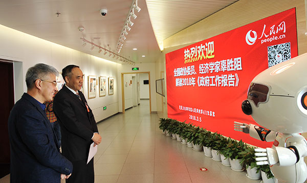 ȫ��(gu��)���f(xi��)ί�T����(j��ng)��(j��)�W(xu��)�ҹ����裨��2���c���н�����    ����W(w��ng)ӛ�� �Y���A �z 