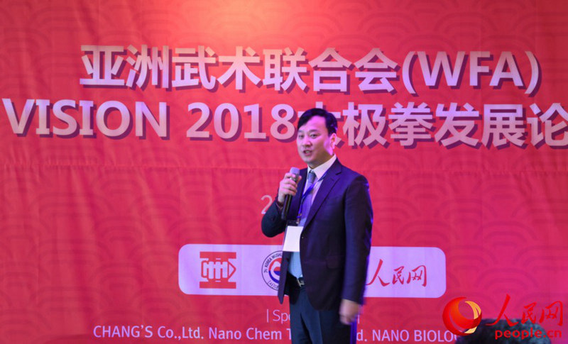 大韓武術(shù)協(xié)會會長樸昶范發(fā)表了主旨演講。裴埈基攝