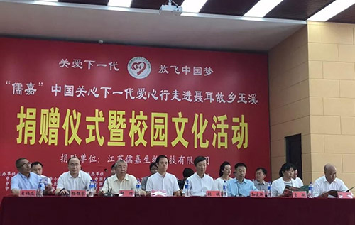 民建會員企業(yè)關(guān)心下一代走進聶耳故鄉(xiāng)玉溪獻愛心