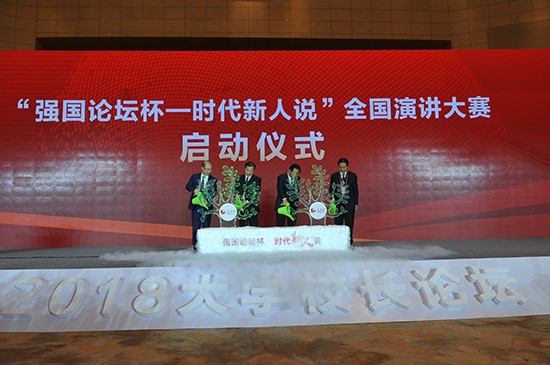 嘉賓共同啟動(dòng)“強(qiáng)國(guó)論壇杯——時(shí)代新人說”全國(guó)演講大賽。(蔣建華 攝)