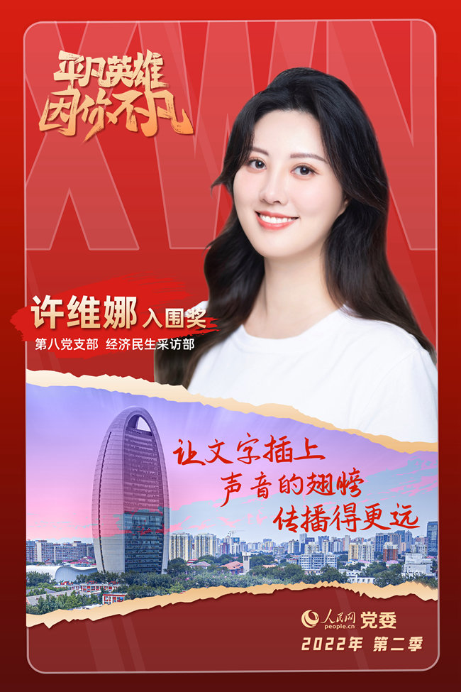 ���弾��ƽ��Ӣ�ۡ�����(chu��ng)���(d��ng)����x�� �S�S��