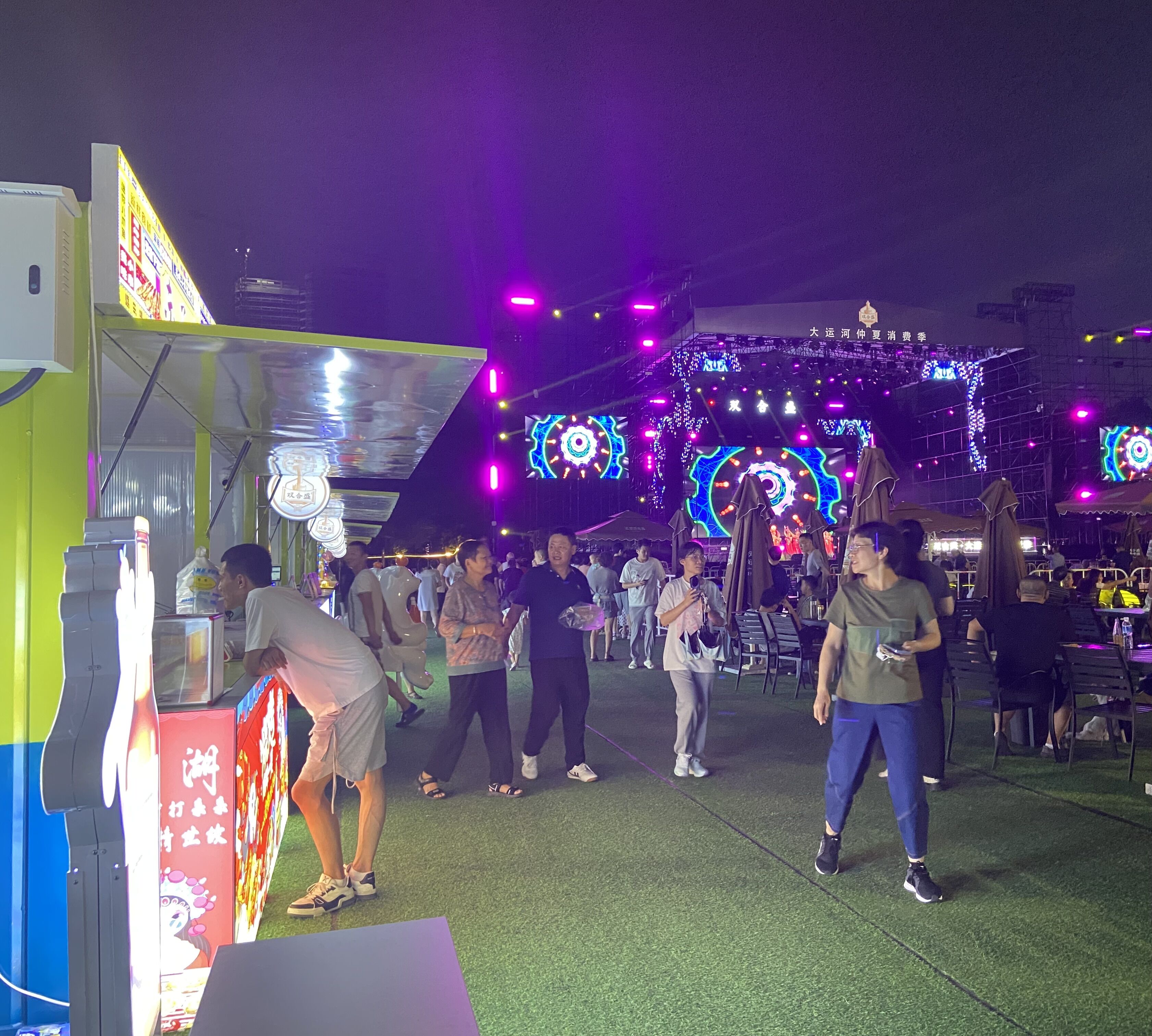 8月16日，游客在大運河仲夏消費季現(xiàn)場觀看演出、品嘗美食。人民網(wǎng) 馮春昉攝