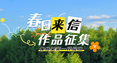 用鏡頭展現(xiàn)山南