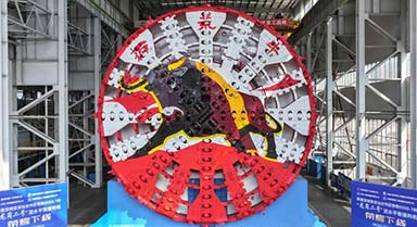 “龍崗二號”盾構機在長沙下線