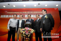 Ӳ߄ýwӰ҂еďYԴ(yu)ݣ͑߄}ӡýc͑Ȝͨ_P(gun)ӵĿc֮o܇@ĿĲ߄͌ʩ(w)(w)ԌI(y)Ʒ|(zh)͸|(zh)YԴkl(f)a(chn)Ʒl(f)չʾȸNh(w)cP(gun)ϵṩ߷Ҏ(gu)ԃՈنTI(y)P(gun)ӵI(y)l(f)չṩC